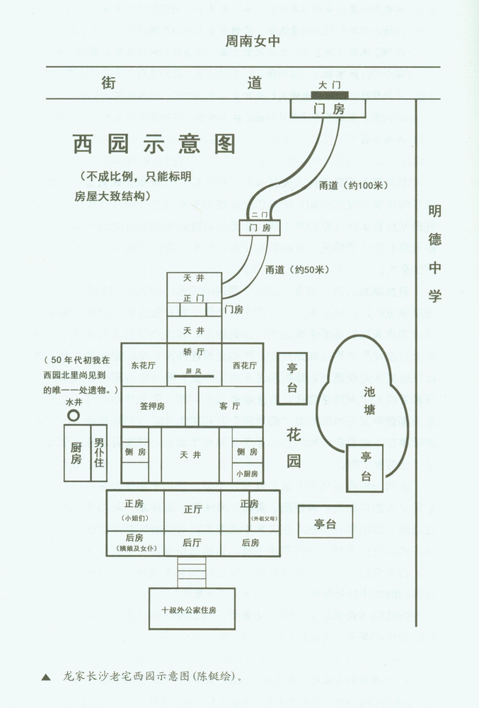 xiyuan